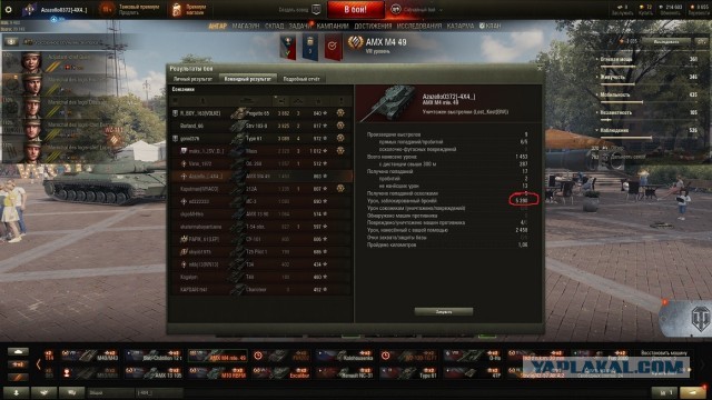 Wargaming 57