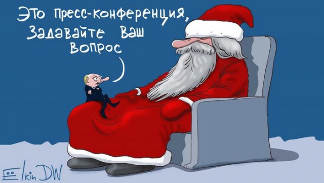 Голос народа