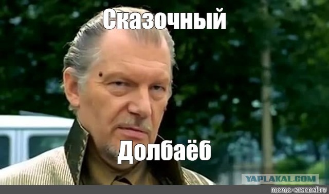 Нивавод дал в зад из-за курицы