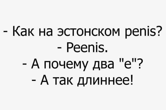 Прикольные комментарии и высказывания из соцсетей 06.01.20