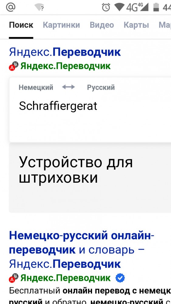 Помогите понять, что это такое и для чего?