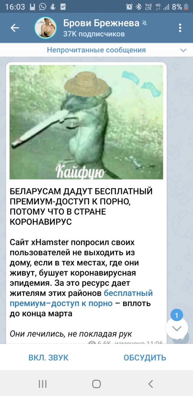 Намечалось немного картинок