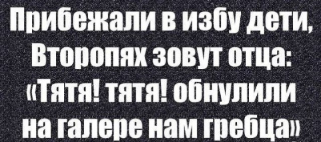 В Госдуме заявили о «тяжелейших последствиях» без поправки Терешковой
