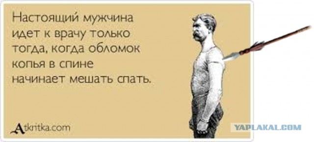 Почему мужчины живут меньше чем женщины?