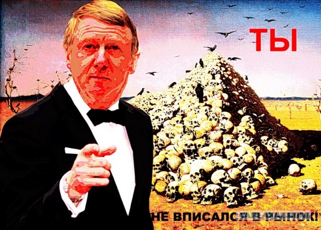 Их пути разошлись