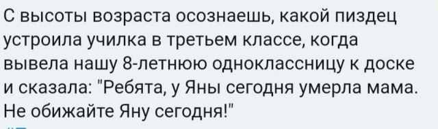 Немного жути на предстоящую неделю