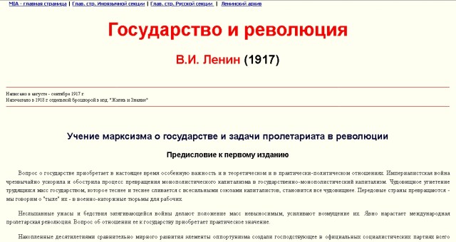 «Стыдно за Вас»: возмущенное турсообщество потребовало отставки Марии Захаровой