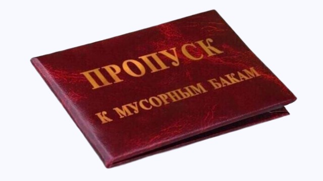 "Он просто мусор выносит!"  Задержание нарушителя самоизоляции