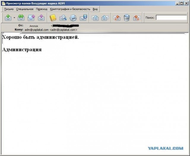 Почему меня забанили на ЯПлакалъ?