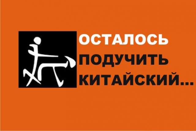 Фотожаба: осталось родить сына?