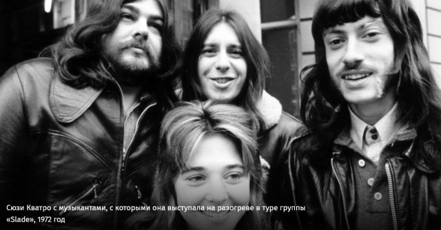 Suzi Quatro: ух ты,а ей уже 70!