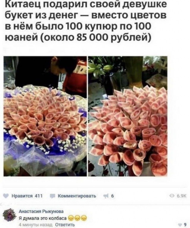 Так себе картинки 03.07.20