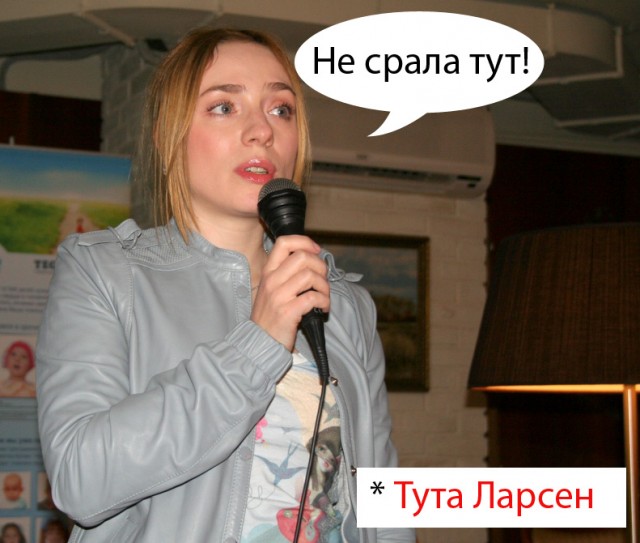 Пишем в обратку!