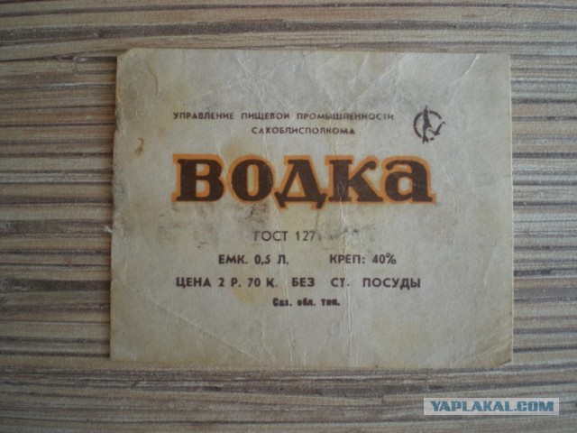 Бутылка "на троих" и плавленный сырок. Почему такая закуска была очень популярна в СССР