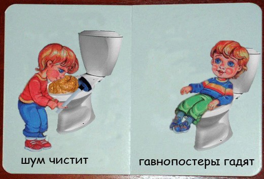 Вот оно как на самом деле!