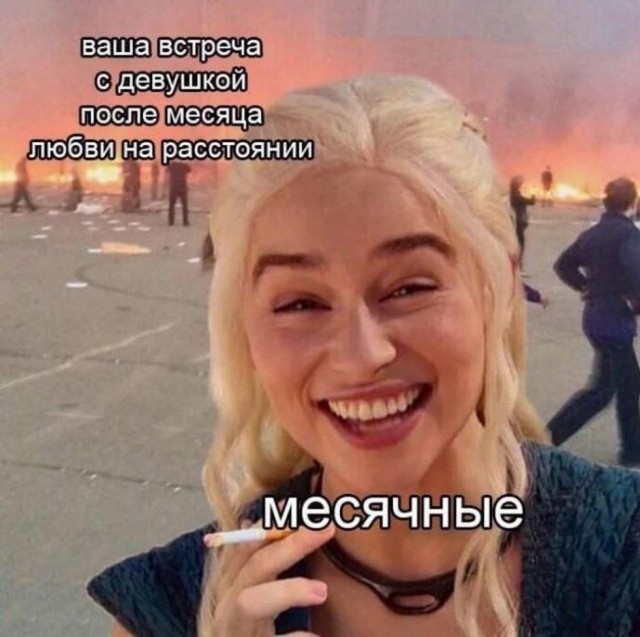 Просто дети стали старше