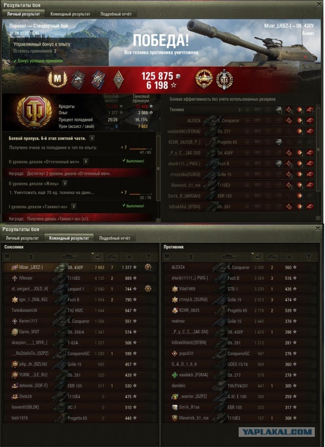 Wargaming 59