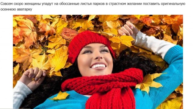 Фотки и картинки: юморные и красивые, забавные и милые 03.10.20