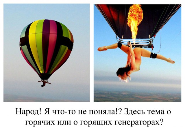 Фотожаба: Греется генератор на ВАЗ-2114