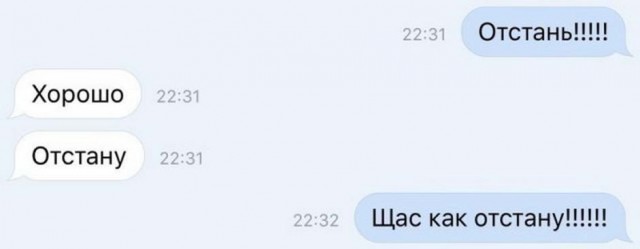 Бабсятина