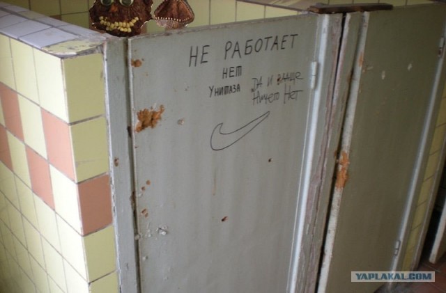 Ничего нет!