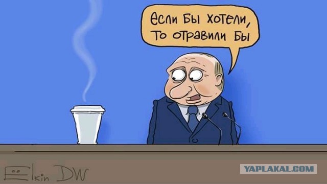 Если хотели бы, то сделали бы...