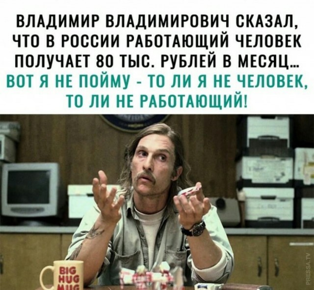 Картинки и мемы для настроения 024