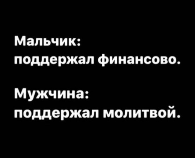 Сотня картинок для настроения 25.12.2020