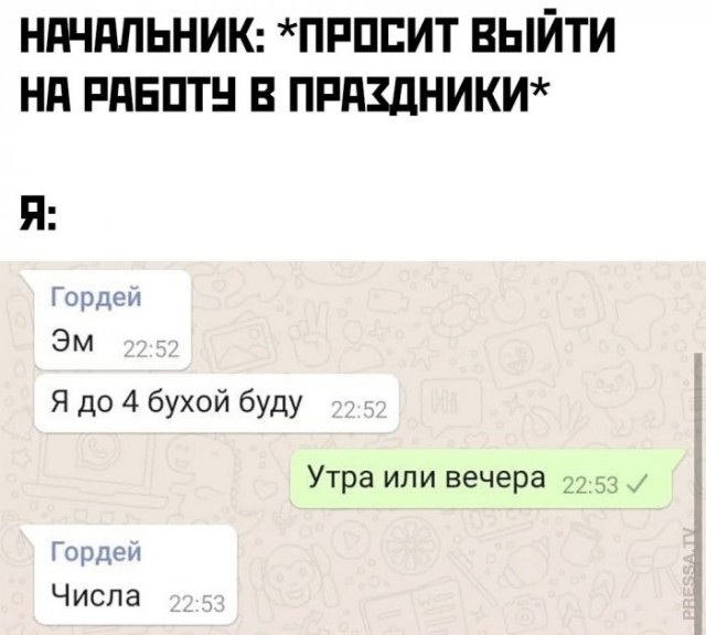 С новым годом! Картинки и мемы для настроения 02.01.2021