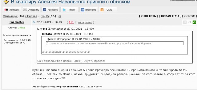 Какие носки вы носите, такой у вас и характер