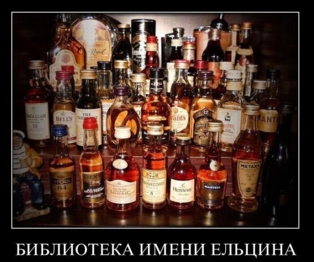 Алкопост 30.01.21