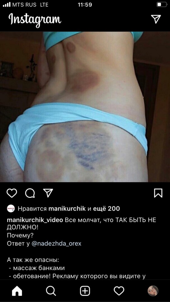 Как быстро надоедает жена