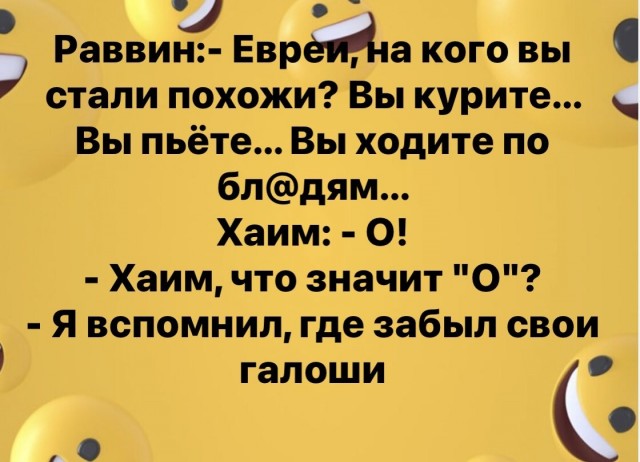 Картинки и мемы для настроения 016