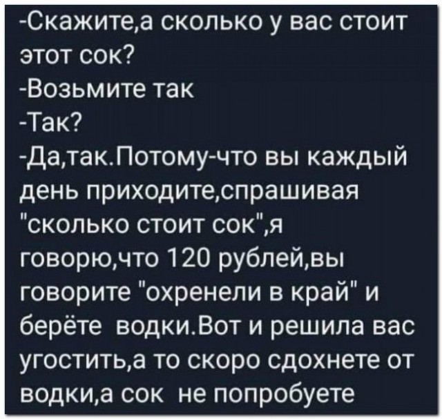 Картинки и мемы для настроения 24.02.2021