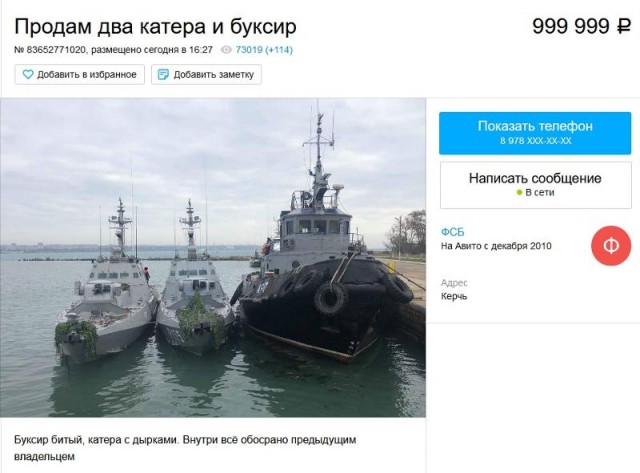 Грузия, Украина и Молдова угрожают флоту РФ в Черном море