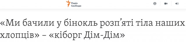 Украина. Началось