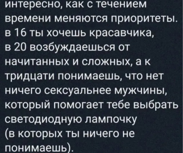Бредзона 13.03.21