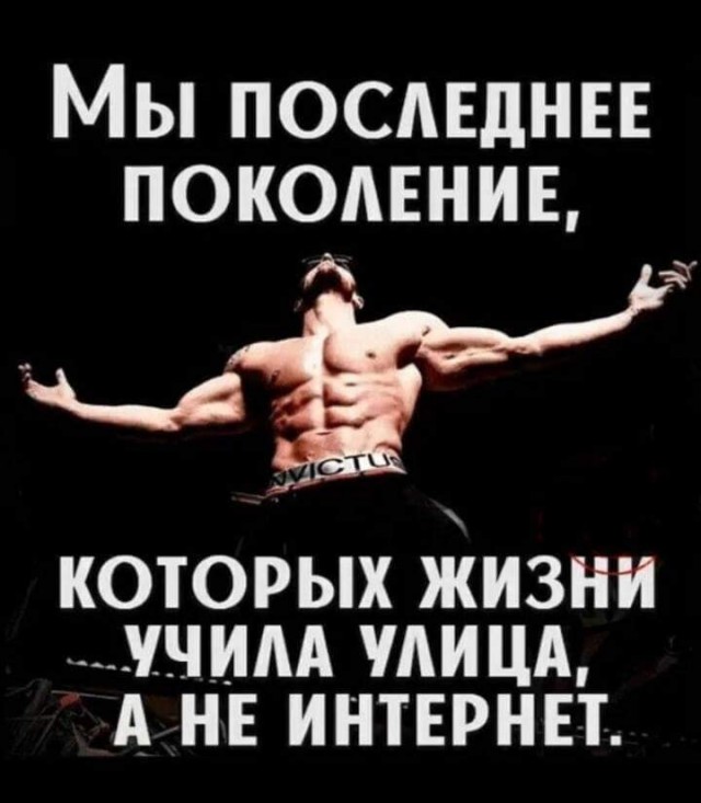 Весёлый полтишок 24.03