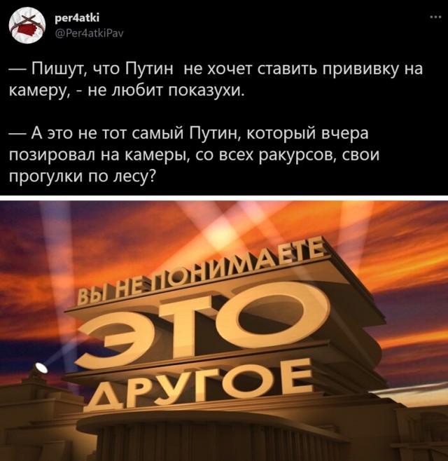 Весёлый полтишок 25.03