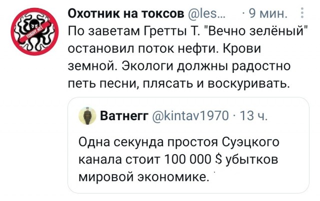 КАРАнтинки, новости с юмором