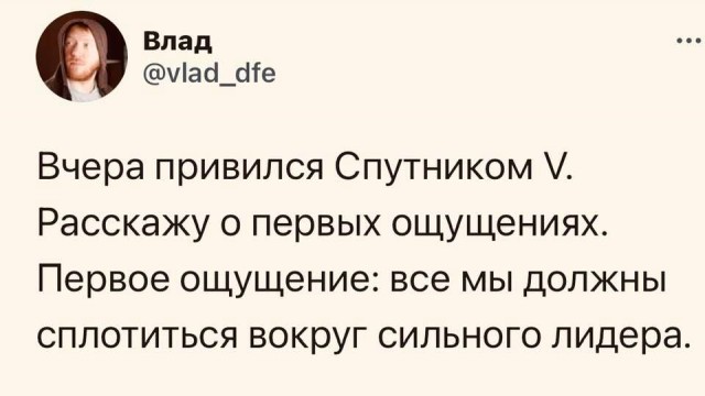 Всякая всячина 30.03.2021