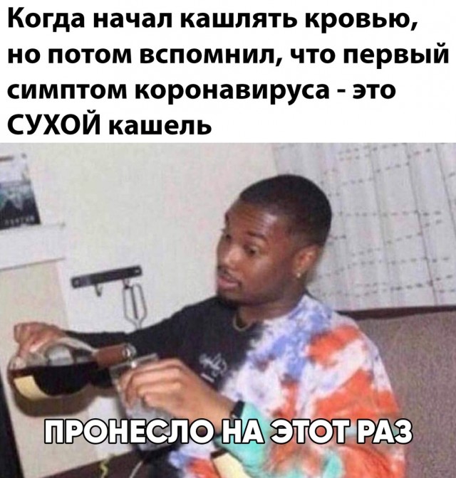 Весёлый полтишок 4.04