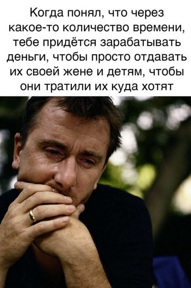 Картинки и мемы для настроения 029