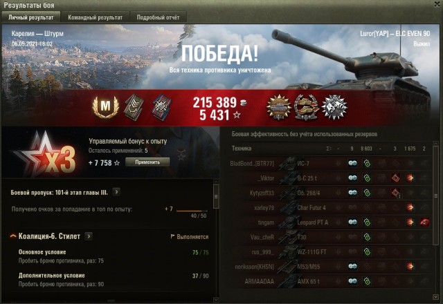 Wargaming 60