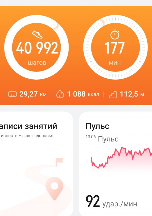 Последняя картинка в вашей Галерее/Загрузках