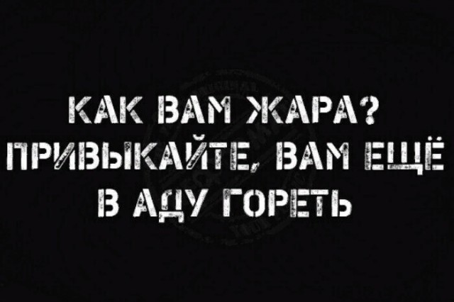 Прямо сейчас в Канаде происходит что-то, напоминающее ад