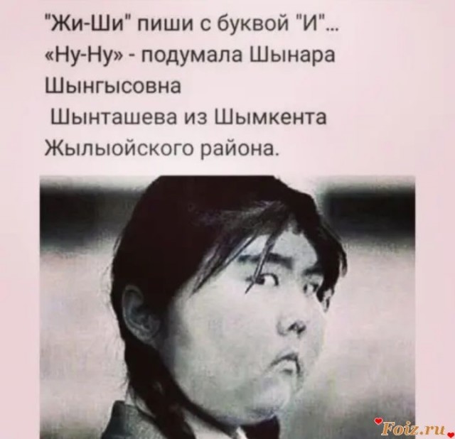 Пиши "не" всегда раздельно!