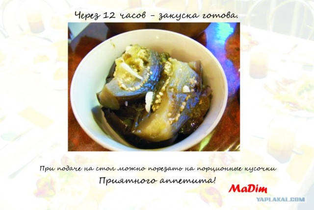 Баклажаны, они же "Синенькие", варианты рецептов