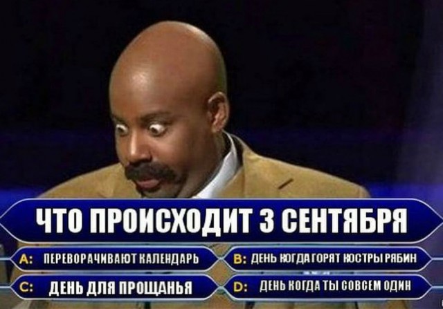 Так себе картинки 02.09.21