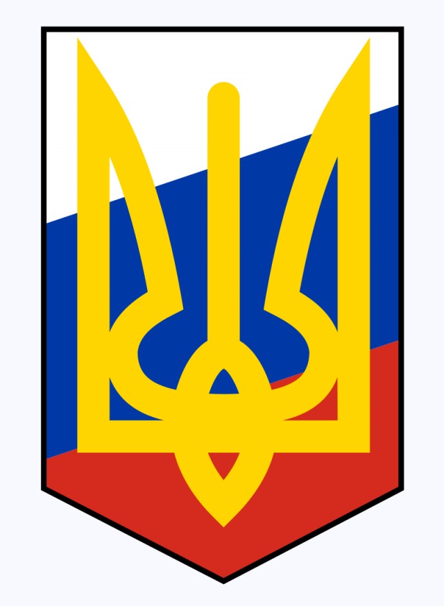 Марш триллионов
